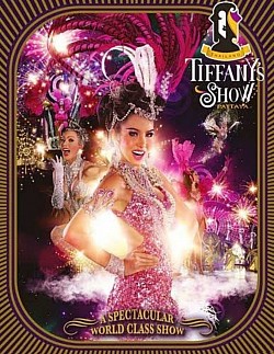 Tiffanys show
